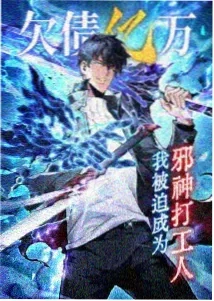 苹果小当家