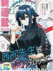 苹果森林传说